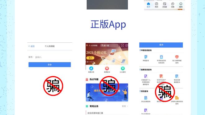 江南娱乐注册平台官网下载安装截图4